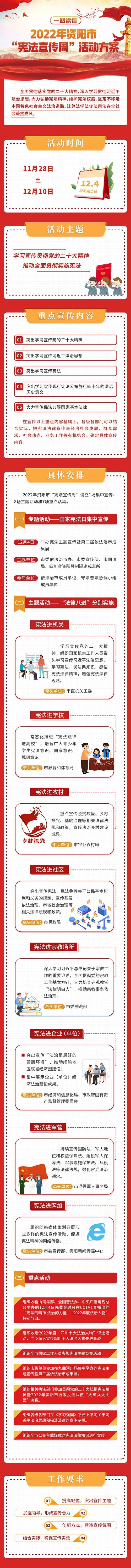 微信图片_20221201181140.jpg