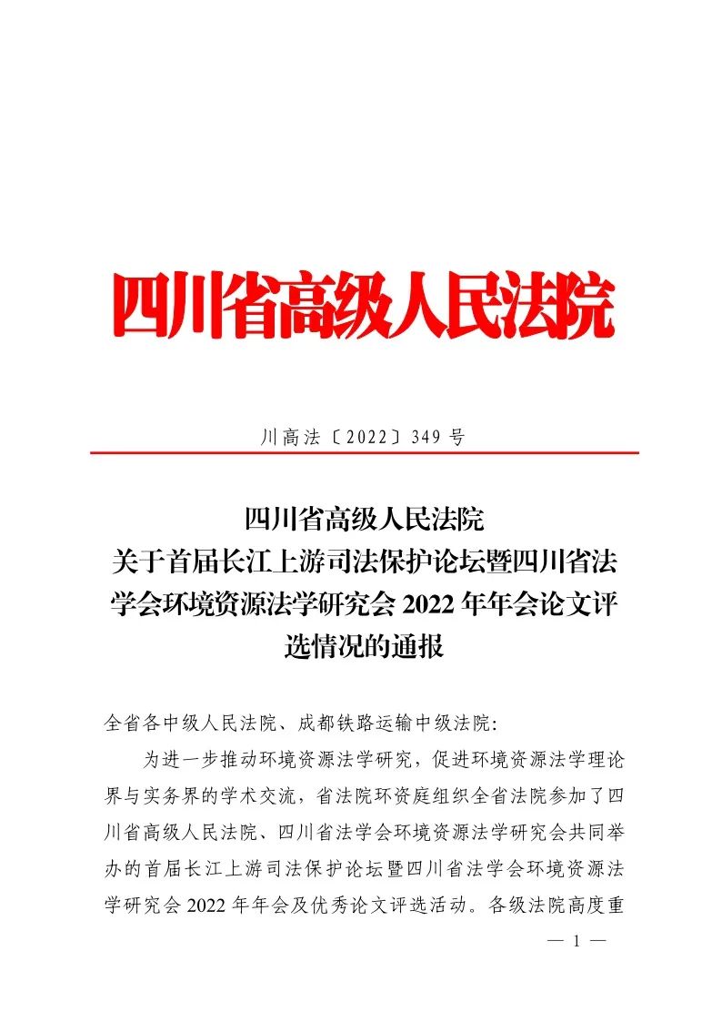 微信图片_20230109191617.jpg