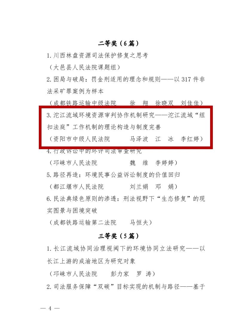 微信图片_20230109191612.jpg